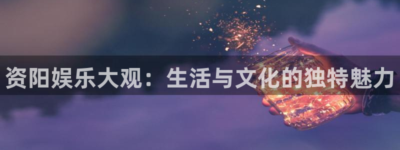 蓝图娱乐平台主管