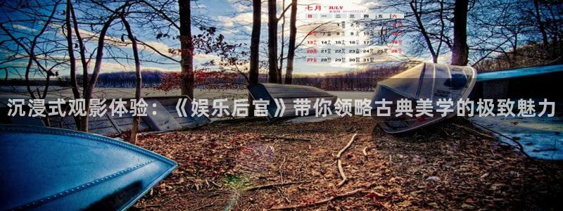 蓝图娱乐