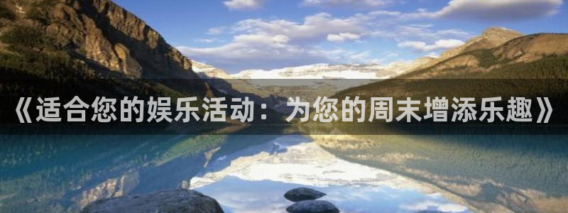 蓝图娱乐平台主管