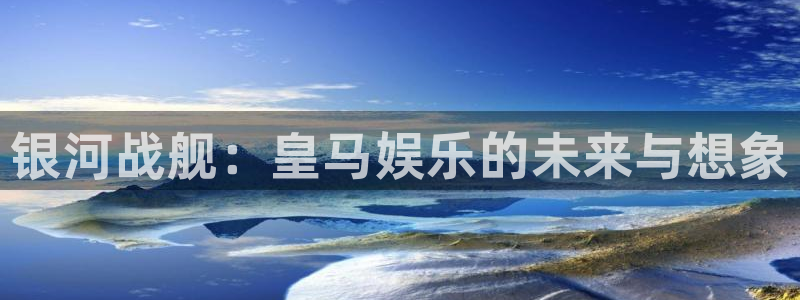 蓝图娱乐平台主管