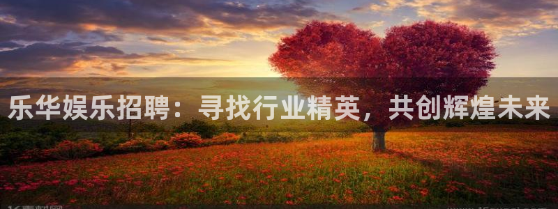 蓝图娱乐官网入口