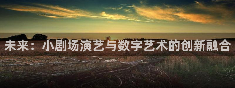 蓝图娱乐官网入口