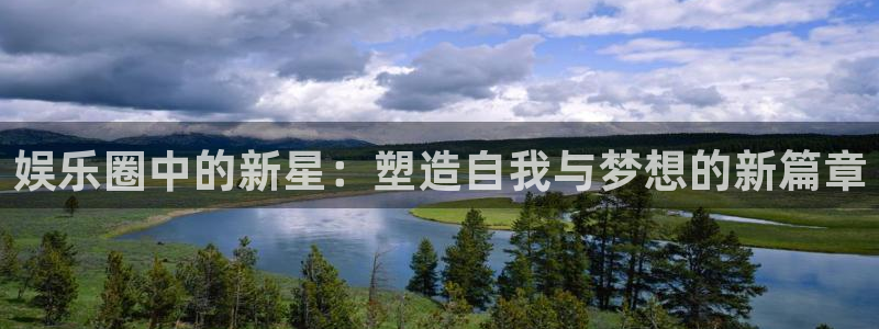 蓝图娱乐平台主管