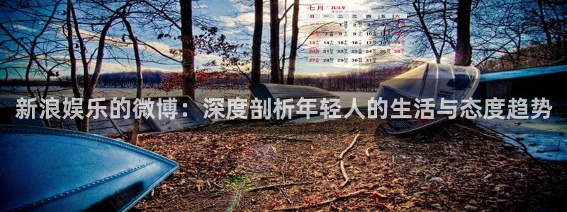 蓝图娱乐平台