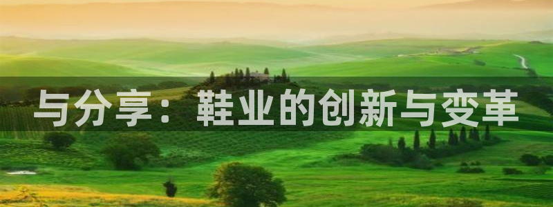蓝图娱乐平台主管