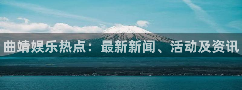 蓝图娱乐平台主管