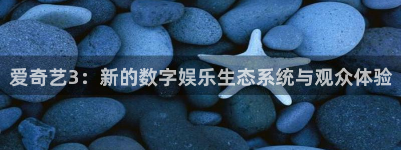 蓝图娱乐
