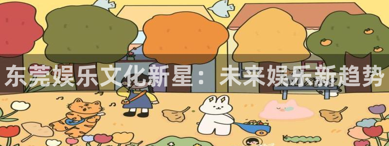 蓝图娱乐官网入口