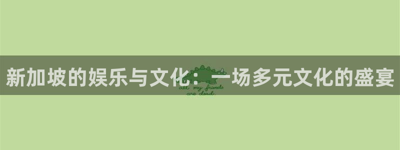 蓝图娱乐平台主管
