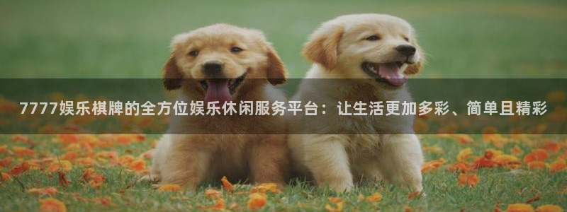 蓝图娱乐平台主管